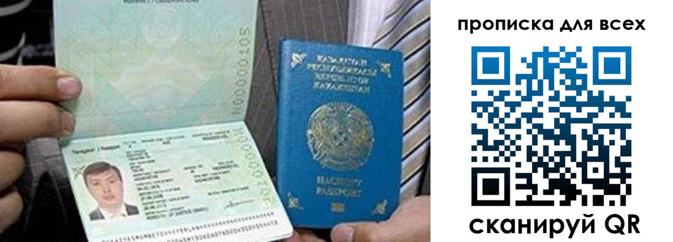 регистрация для школы в Ленске