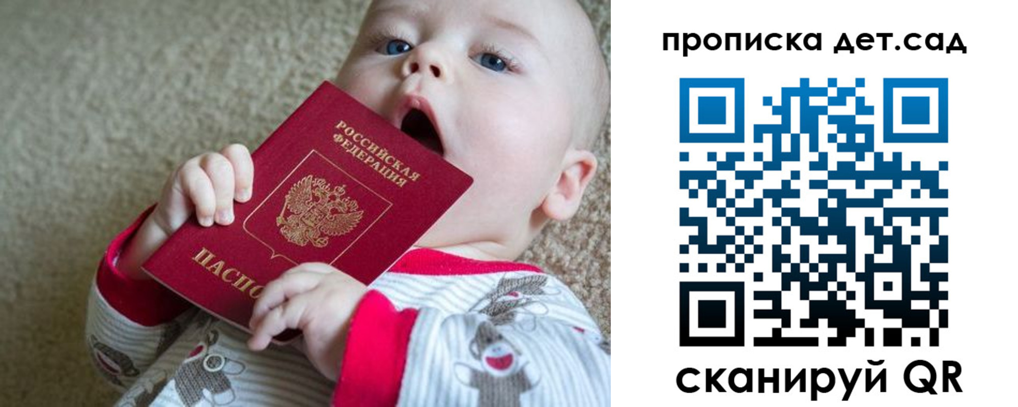 где прописаться в Ленске
