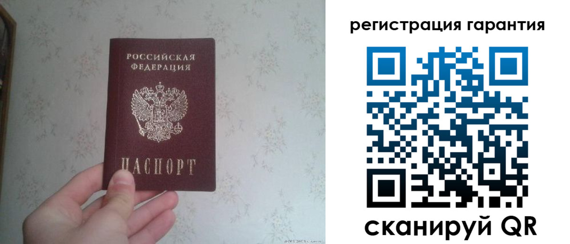 временная регистрация законно в Ленске