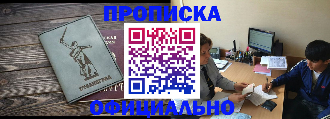 форма 3 в Ленске