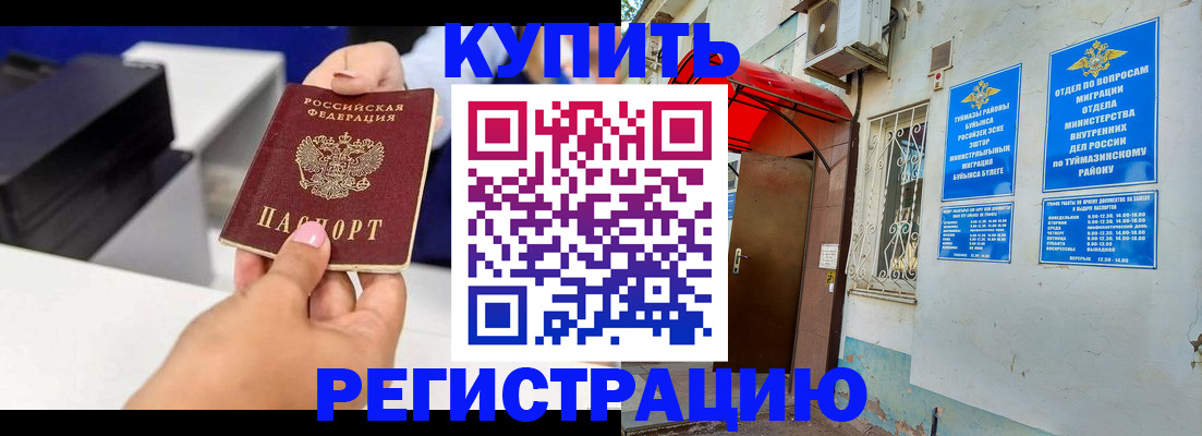 пропишу в квартире в Ленске